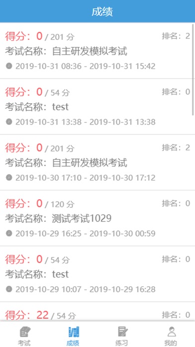 宇新 screenshot 3
