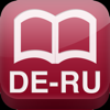 German-Russian dictionary DERU - Alexandr Lobanov