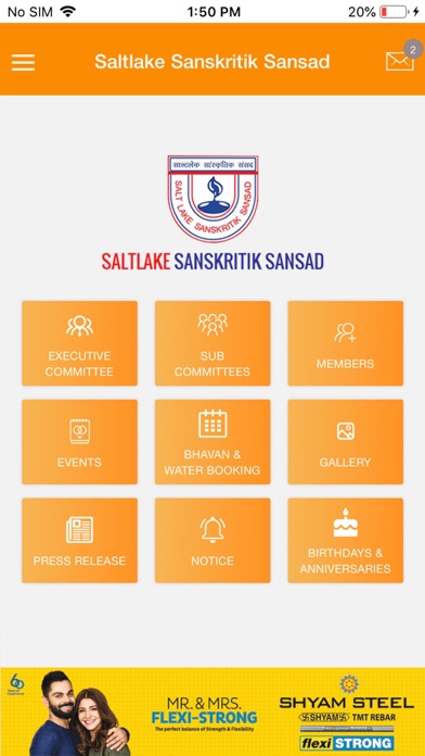 Saltlake Sanskritik Sansad screenshot 2