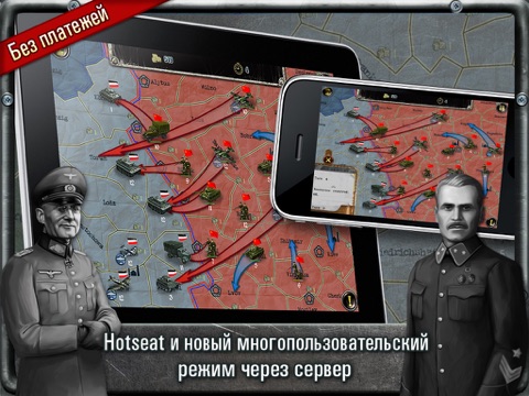 Скриншот из Strategy & Tactics WW2 Premium