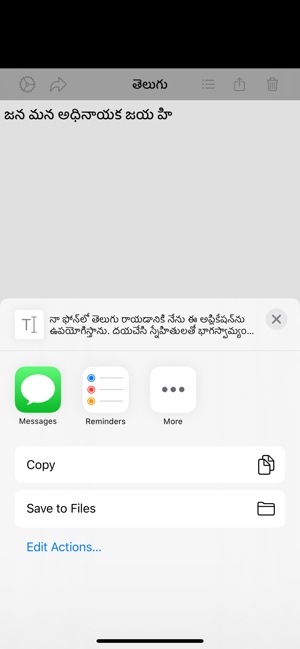 Telugu Writer(圖8)-速報App