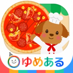 わたしのミックスピザ 楽しくクッキングおままごと By Yumearu Co Ltd