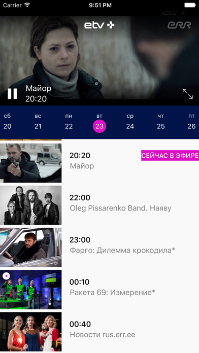App preview