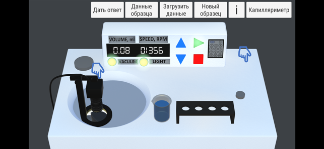 Capillary Pressure(圖2)-速報App