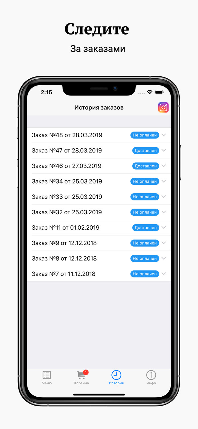 YOR.SH - Доставка премиум Ерша
