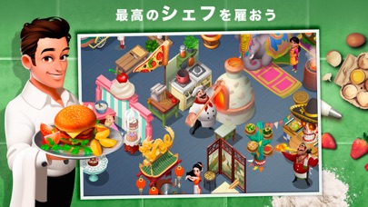 クッキング・タウン (Tasty Town... screenshot1