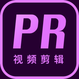 PR教程 - 零基础视频编辑与剪辑自学平台