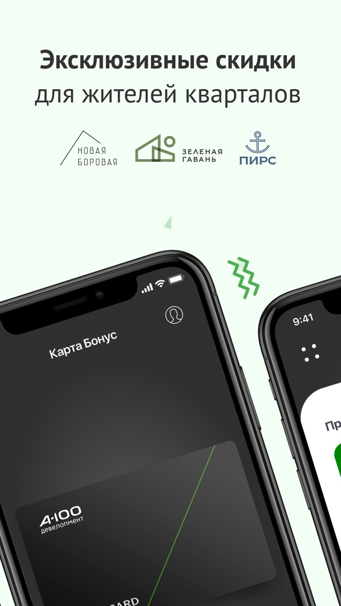 A100 Development BONUS