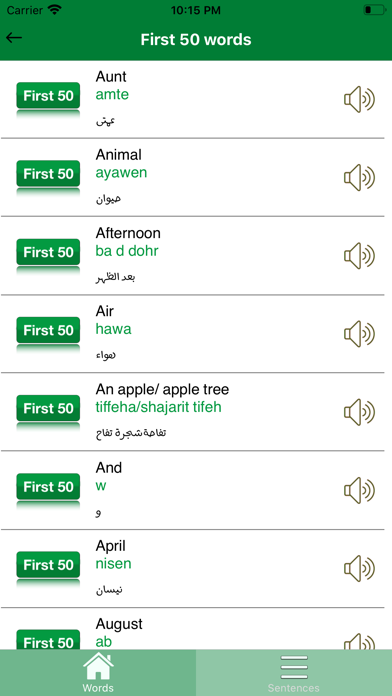 Learn Lebanese Dialect Easy screenshot 3
