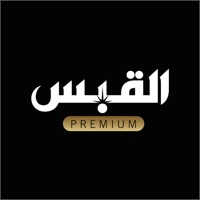 القبس pour PC