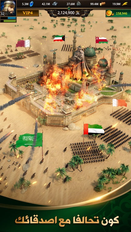 انتقام السلاطين screenshot-5