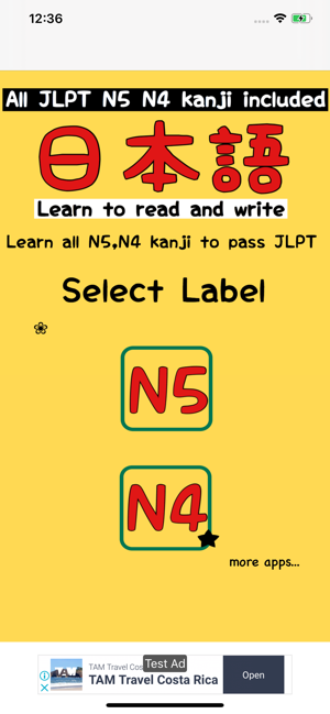 All kanji listN5,N4(圖9)-速報App