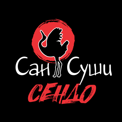 Сан Суши