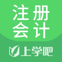 注册会计搜题库 pour PC
