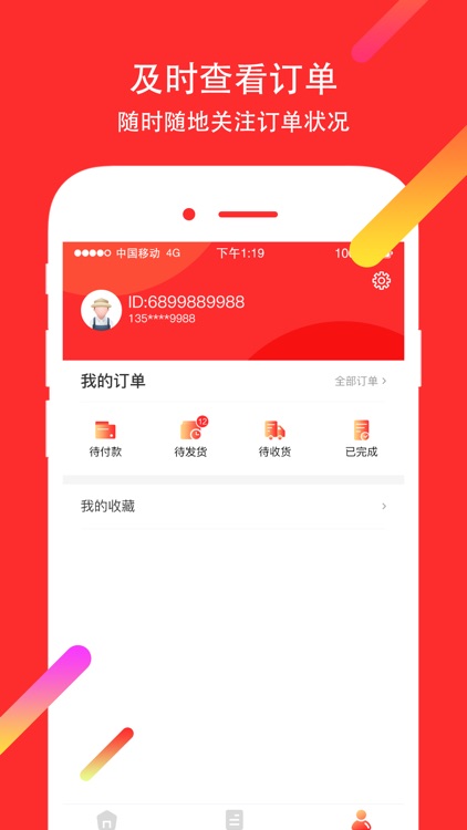 上上农夫 screenshot-3