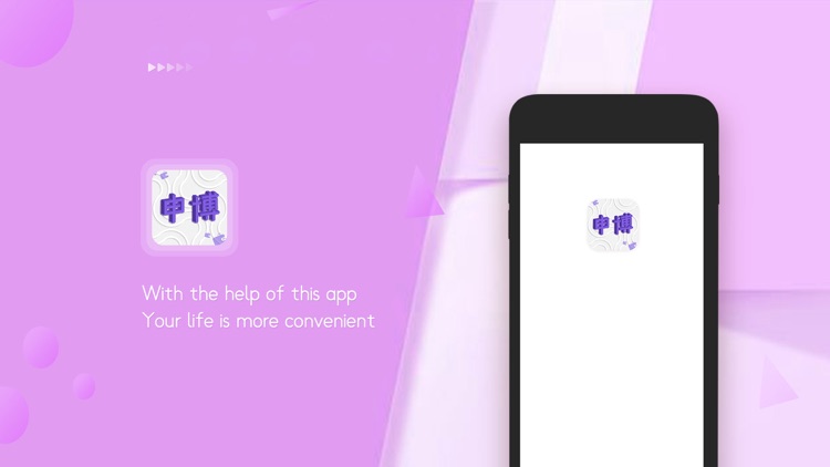 ShenBo Client - Card Package