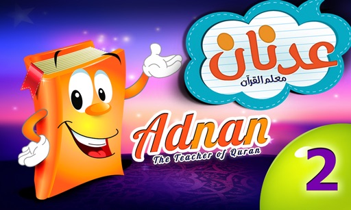 Adnan Quran 2 icon