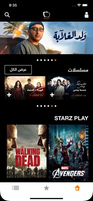 OrangeEgypt(圖1)-速報App