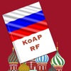 KoAP RF
