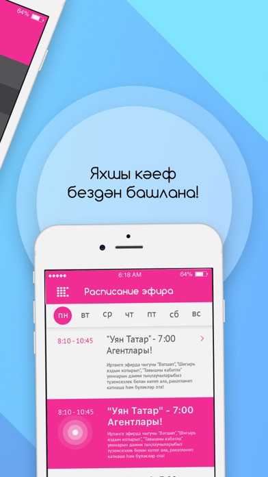 Tatar Radiosi screenshot 4