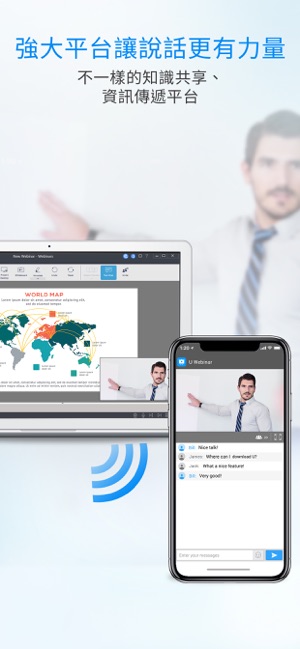 U - 通訊、會議、簡報(圖5)-速報App