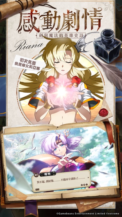 夢幻模擬戰 screenshot-4
