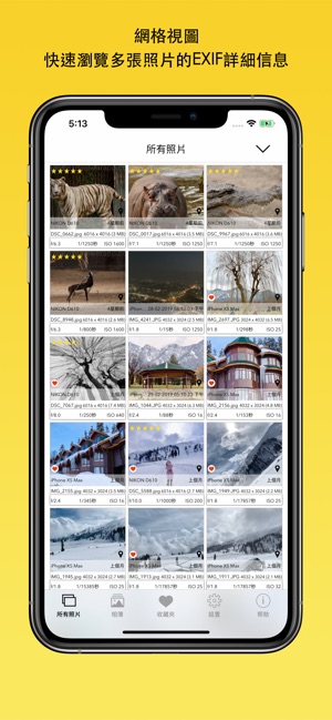 Exif Viewer by Fluntro(圖4)-速報App