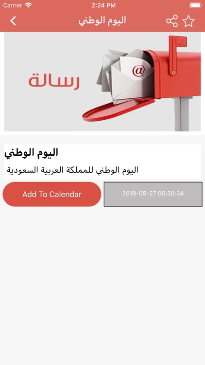 افادة screenshot-4