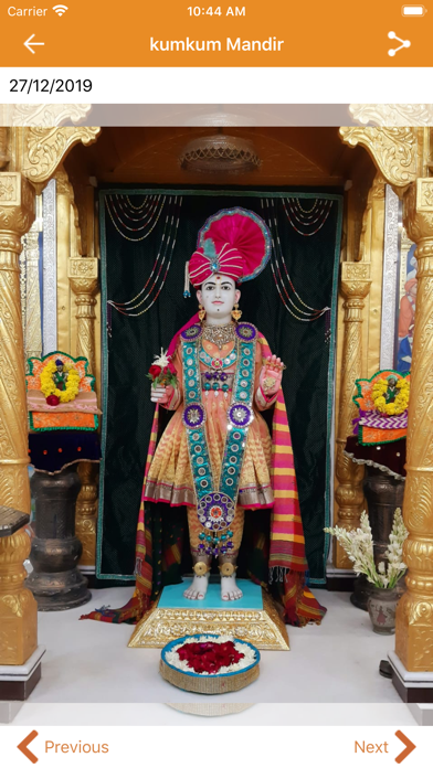 Kumkum Mandir screenshot 3