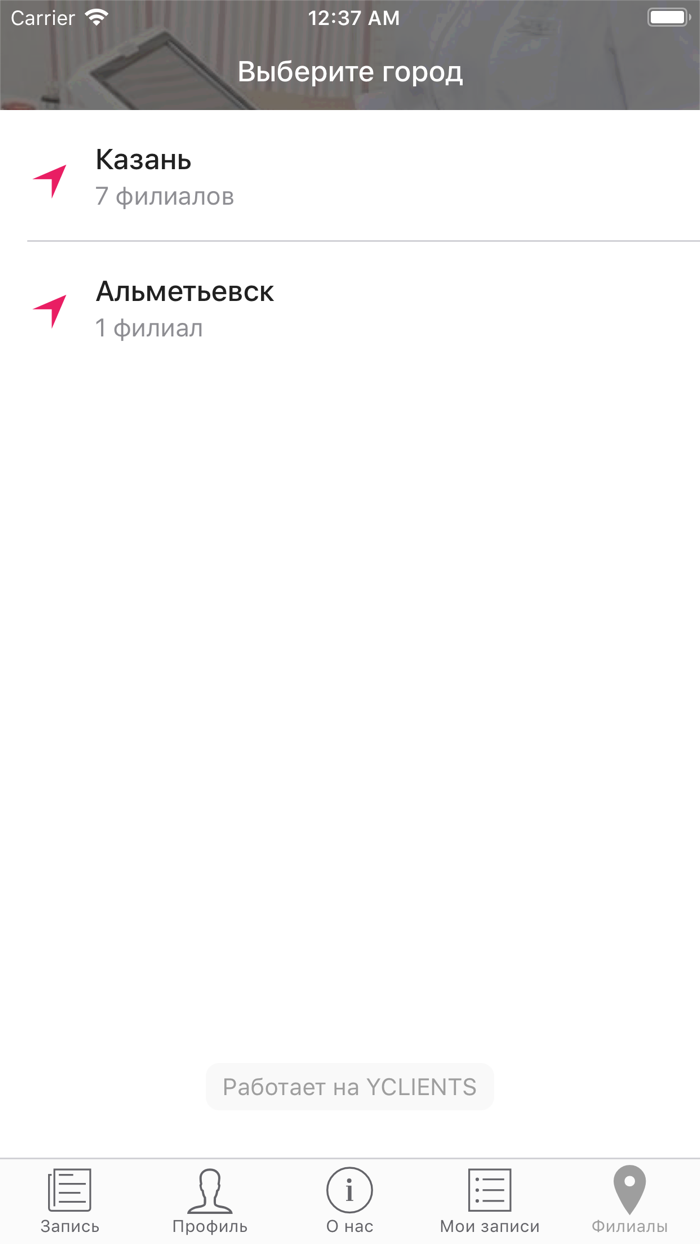 Luxepil – сеть студий красоты