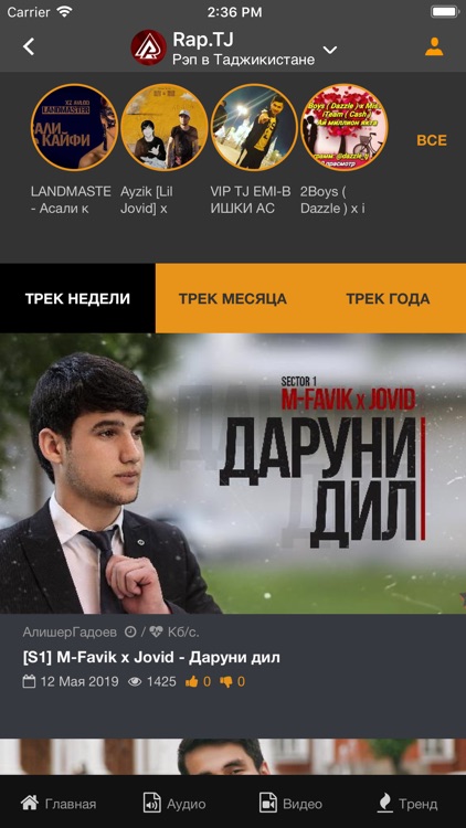 RapTJ - Рэп в Таджикистане