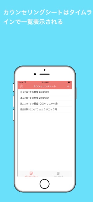 Beuty Order(圖5)-速報App