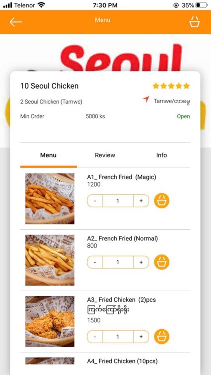 O2O Mobile screenshot-3