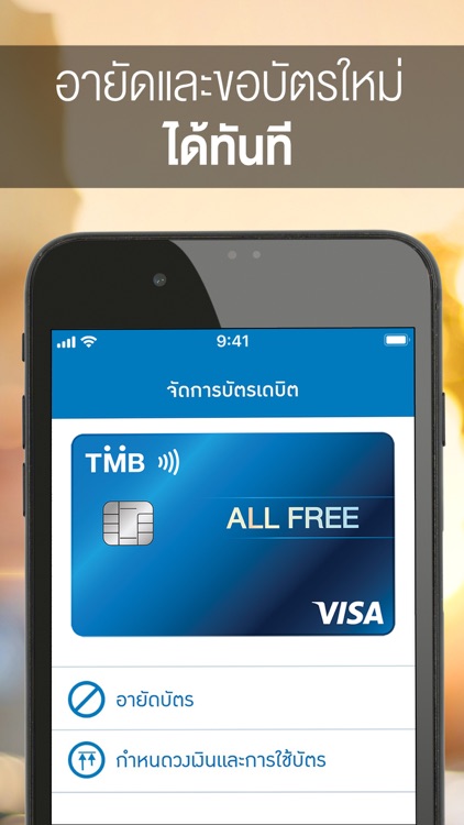 TMB Touch screenshot-3