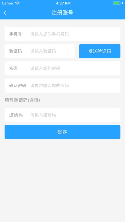 智慧行平台-红包、好礼不断