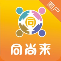 同尚来商家端 pour PC