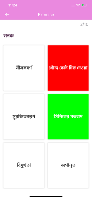 Hindi-Bengali Dictionary(圖4)-速報App