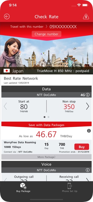 TrueMove H Roaming(圖2)-速報App