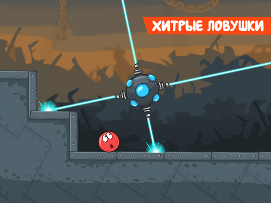 Скачать Red Ball 4 (Ad Supported)