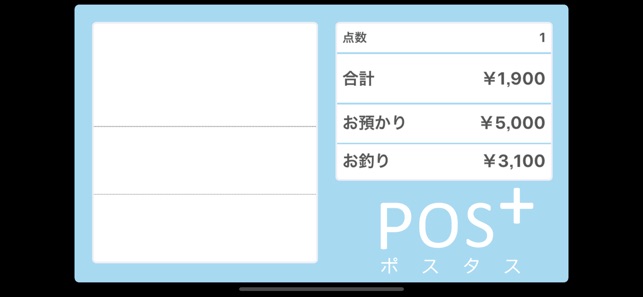 POS+（ポスタス）display(圖2)-速報App