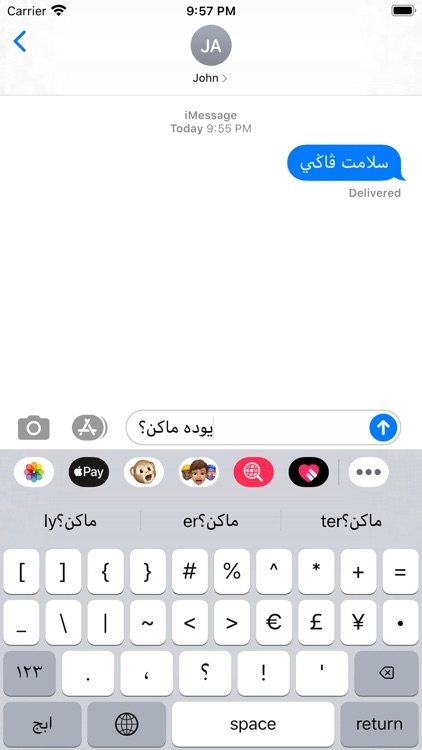 JawiKey SIRIM screenshot-3