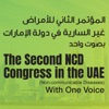 The 2nd NCD Congress, UAE