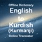 Welcome to English to Kurdish Dictionary Translator App which have more than 50000+ offline words with meanings