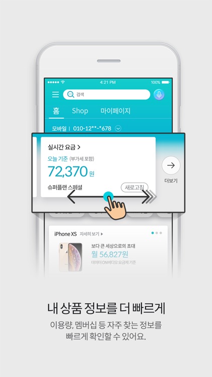 마이 케이티