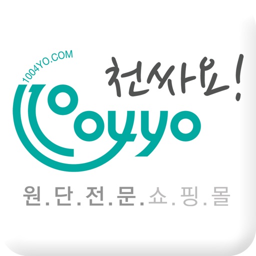 천싸요(1004YO)-원단,천,퀼트,홈패션,DIY,소잉 iOS App
