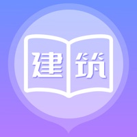 中级经济师之建筑经济