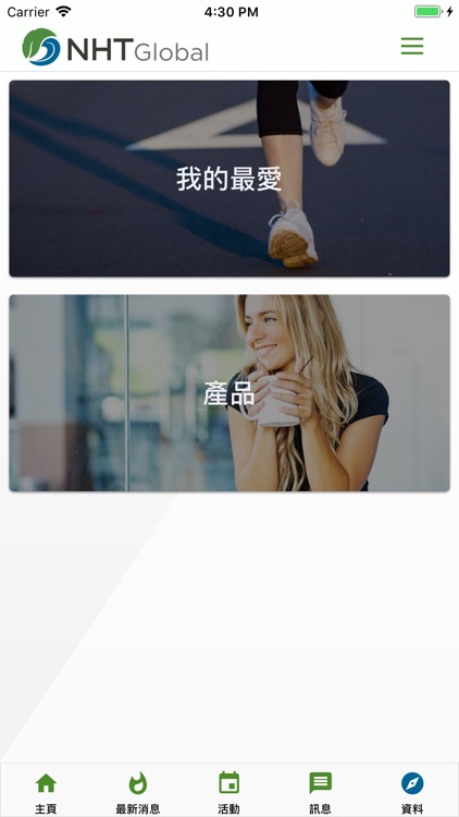 NHT Global screenshot-4