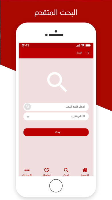 لوبالي للمناسبات | loobale screenshot 4