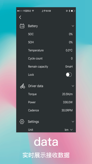 My e-bike screenshot 4
