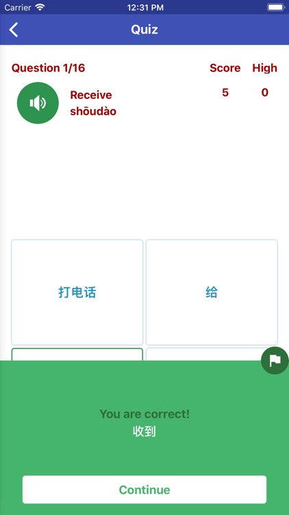 Learn Chinese Daily screenshot-4